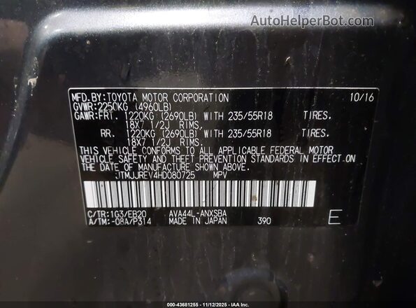 JTMJJREV4HD080725 2017 TOYOTA RAV4 HYBRID Gray Engine compartment view