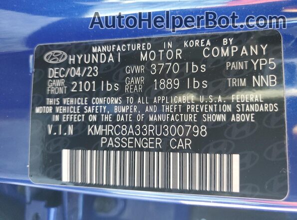 KMHRC8A33RU300798 2024 HYUNDAI VENUE Blue 360 interior view