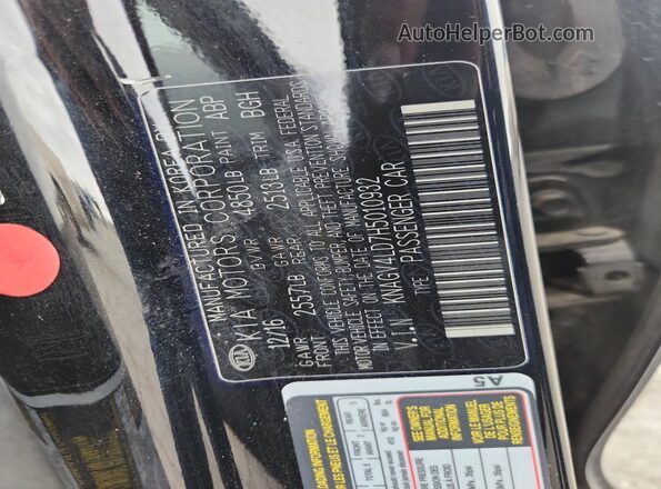 KNAGV4LD7H5010932 2017 KIA OPTIMA Black Շարժիչի բաժամունքի տեսք
