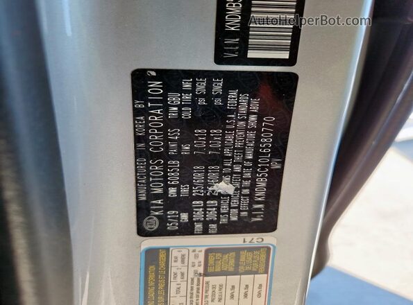 KNDMB5C10L6580770 2020 KIA SEDONA Silver 360 interior view
