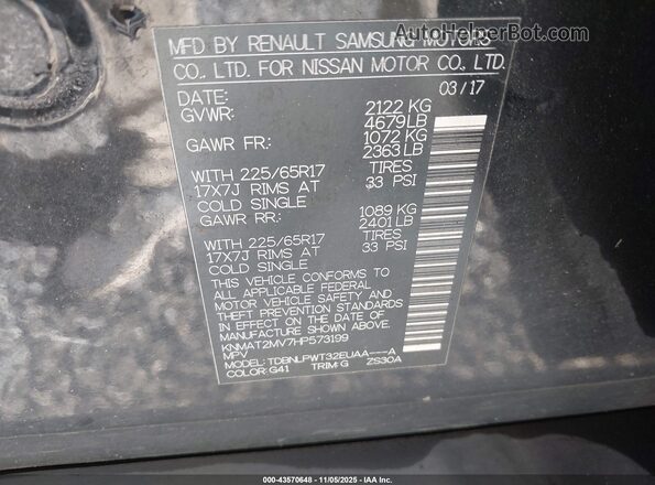 KNMAT2MV7HP573199 2017 NISSAN ROGUE Черный Вид подкапотного пространства