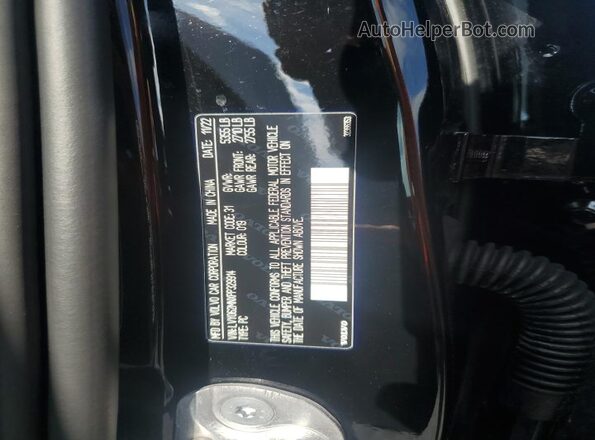 LVY062MNXPP329914 2023 VOLVO S90 Silver Շարժիչի բաժամունքի տեսք