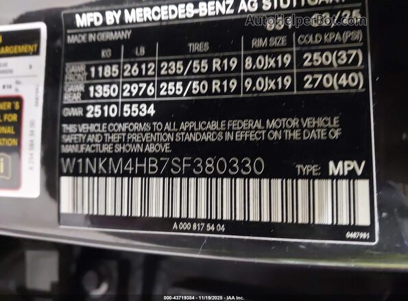 W1NKM4HB7SF380330 2025 MERCEDES-BENZ GLC 300 Gray Widok komory silnika