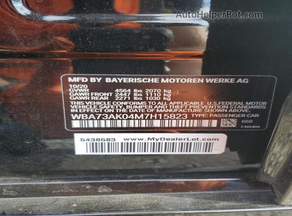 WBA73AK04M7H15823 2021 BMW 2 SERIES Black Շարժիչի բաժամունքի տեսք