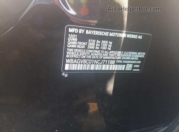 WBAGV8C01NCJ71188 2022 BMW M8 Черный Вид подкапотного пространства