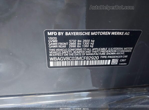 WBAGV8C03MCF82920 2021 BMW M8 Gray Շարժիչի բաժամունքի տեսք