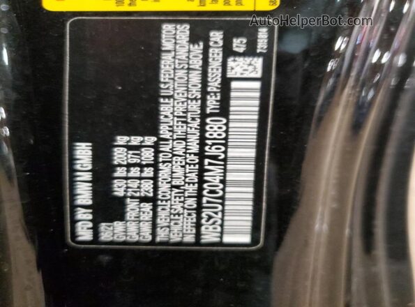 WBS2U7C04M7J61880 2021 BMW M2 Black ძრავის განყოფილების ხედი