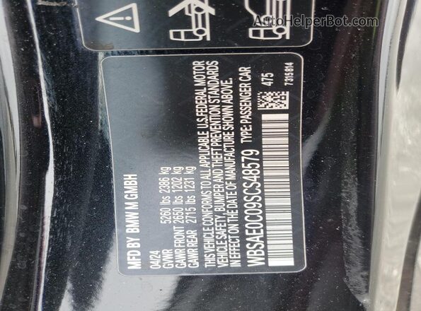 WBSAE0C09SCS48579 2025 BMW M8 Black Engine compartment view