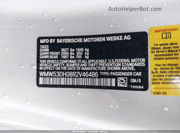 WMW53DH08R2V46486 2024 MINI HARDTOP Белый Вид подкапотного пространства