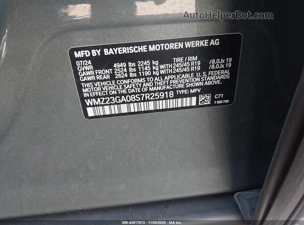 WMZ23GA08S7R25918 2025 MINI COUNTRYMAN Light Blue Вид подкапотного пространства