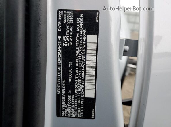 YSMEG3KA6PL125753 2023 POLESTAR 2 Silver ძრავის განყოფილების ხედი
