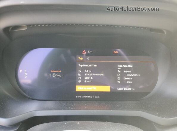 YSMEG3KA7PL159006 2023 POLESTAR 2 Белый Вид щитка приборов