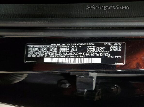 YV4102RL8J1096241 2018 VOLVO XC60 Черный Панорамный вид салона 360°