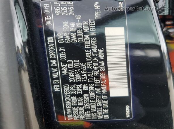 YV4162UK2K2155020 2019 VOLVO XC40 Black Սալոնի 360 աստիճան տեսք