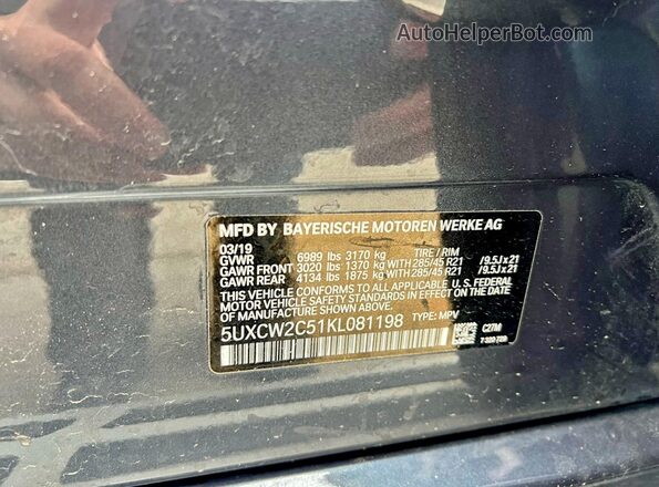 5UXCW2C51KL081198 2019 BMW X7 Gray Панорамний вид салону 360°