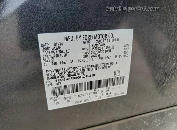 1FM5K8F80GGC15418 2016 FORD FORD EXPLORER Серый Панорамный вид салона 360°