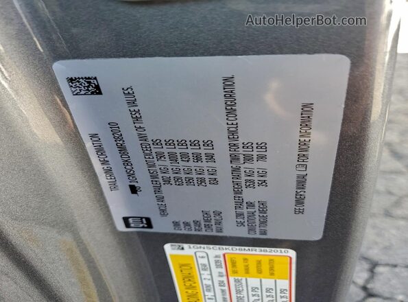 1GNSCBKD8MR382010 2021 CHEVROLET SUBURBAN Gray VIN կոդի պիտակի տեսք