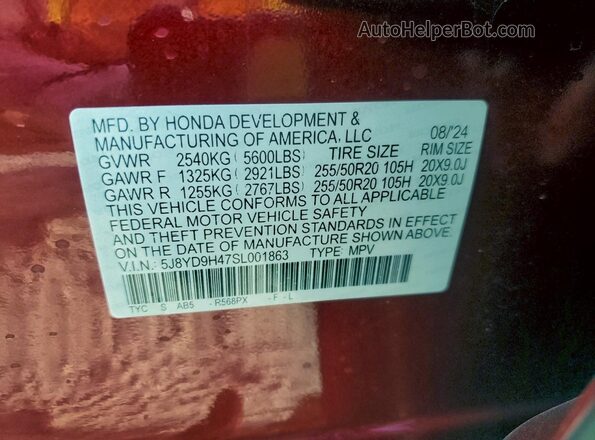 5J8YD9H47SL001863 2025 ACURA MDX Red Панорамний вид салону 360°