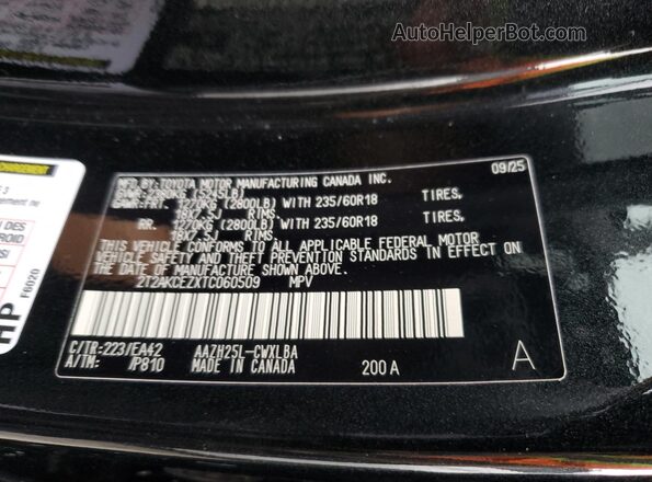 2T2AKCEZXTC060509 2026 LEXUS NX Черный Вид подкапотного пространства