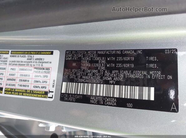 2T2BBMCA4SC082673 2025 LEXUS RX 350H Gray ძრავის განყოფილების ხედი