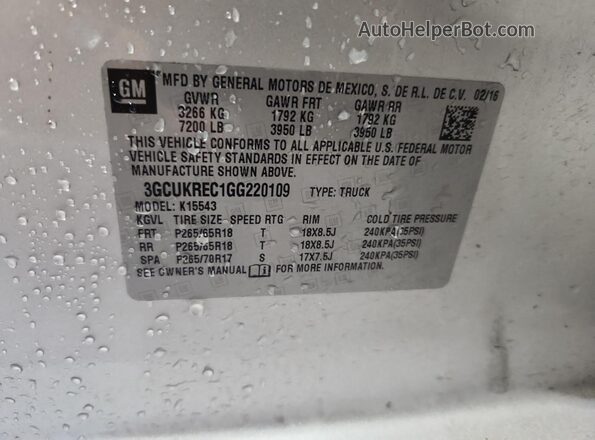 3GCUKREC1GG220109 2016 CHEVROLET 1500 Серебряный Вид подкапотного пространства