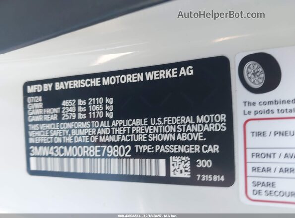 3MW43CM00R8E79802 2024 BMW M2 White ძრავის განყოფილების ხედი