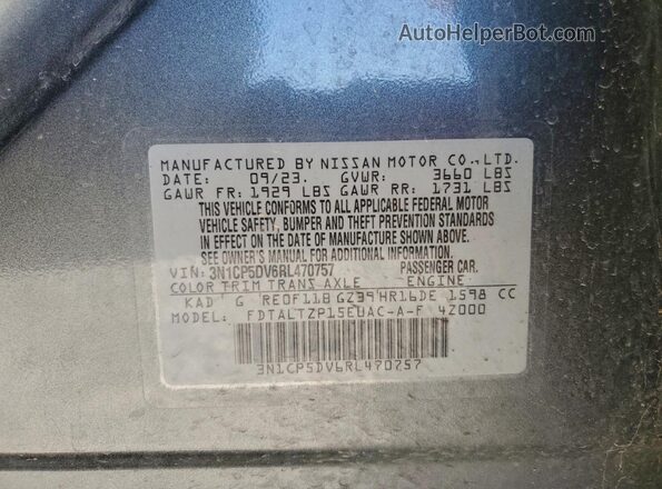 3N1CP5DV6RL470757 2024 NISSAN KICKS Gray Вид підкапотного простору