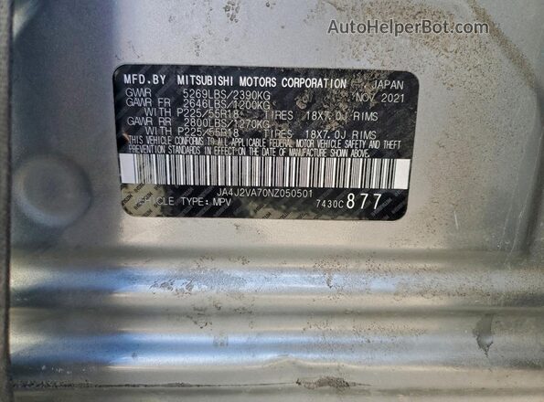 JA4J2VA70NZ050501 2022 MITSUBISHI OUTLANDER Серебряный Панорамный вид салона 360°