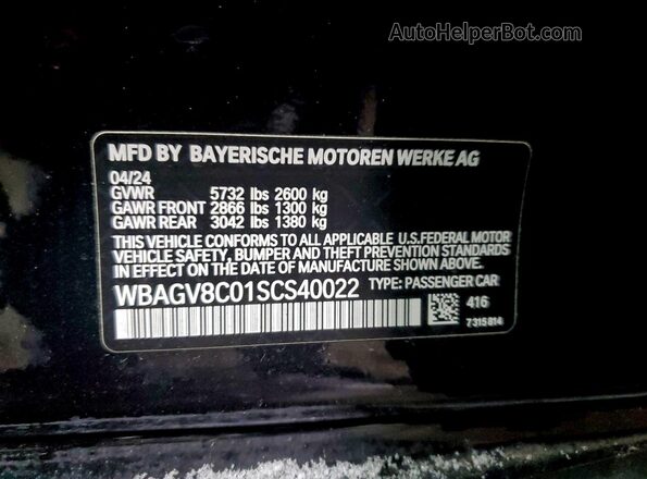 WBAGV8C01SCS40022 2025 BMW M8 Black VIN კოდის სტიკერის ხედი