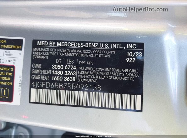 4JGFD6BB7RB092138 2024 MERCEDES-BENZ AMG GLE 53 COUPE Серый Вид подкапотного пространства
