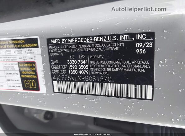 4JGFF5KEXRB081570 2024 MERCEDES-BENZ GLS 450 Gray ძრავის განყოფილების ხედი