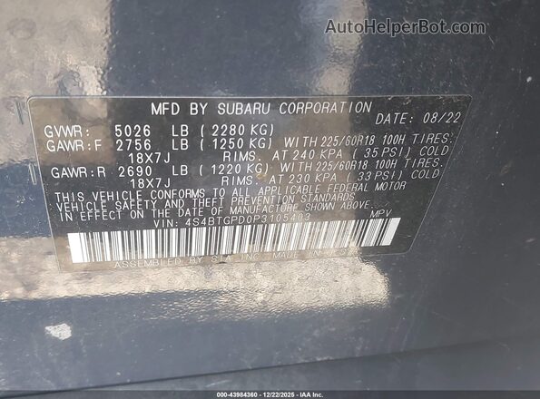 4S4BTGPD0P3105403 2023 SUBARU OUTBACK Синий Вид подкапотного пространства