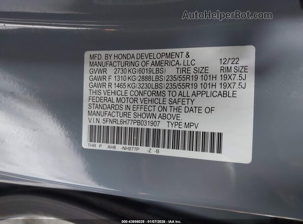 5FNRL6H77PB031907 2023 HONDA ODYSSEY Серый Вид подкапотного пространства