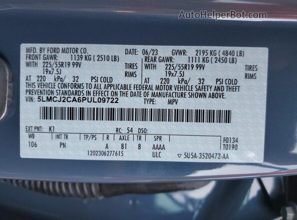 5LMCJ2CA6PUL09722 2023 LINCOLN CORSAIR Blue Панорамний вид салону 360°