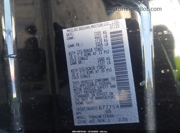 5N1BT3BA6TC677754 2026 NISSAN ROGUE Black Շարժիչի բաժամունքի տեսք
