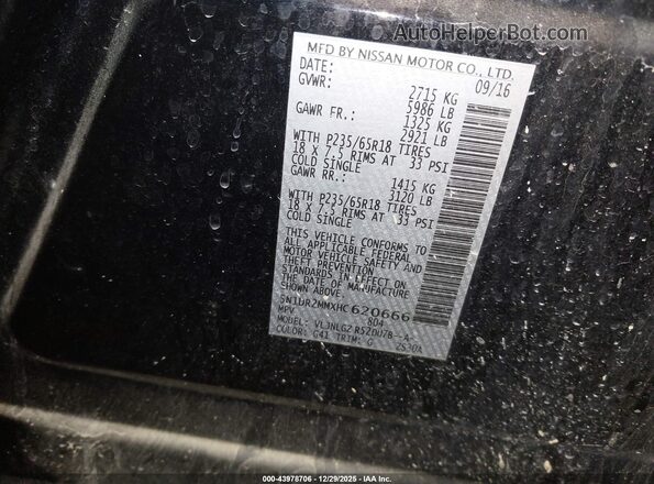 5N1DR2MMXHC620666 2017 NISSAN PATHFINDER Black Շարժիչի բաժամունքի տեսք