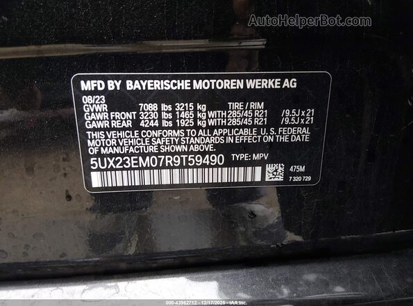5UX23EM07R9T59490 2024 BMW X7 Черный Вид подкапотного пространства