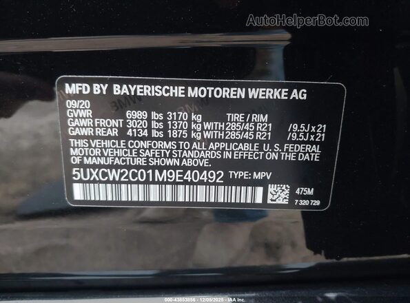 5UXCW2C01M9E40492 2021 BMW X7 Black Շարժիչի բաժամունքի տեսք