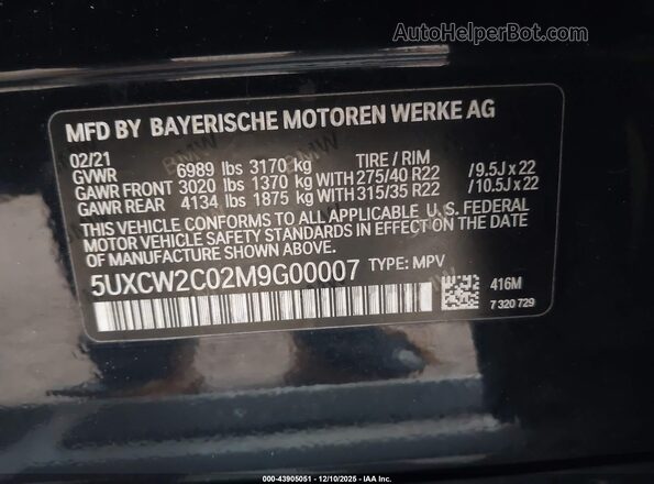5UXCW2C02M9G00007 2021 BMW X7 Черный Вид подкапотного пространства