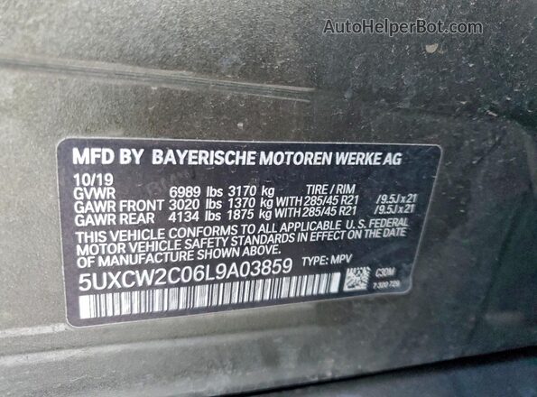 5UXCW2C06L9A03859 2020 BMW X7 Gray Շարժիչի բաժամունքի տեսք