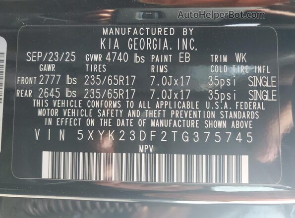 5XYK23DF2TG375745 2026 KIA SPORTAGE Черный Вид подкапотного пространства