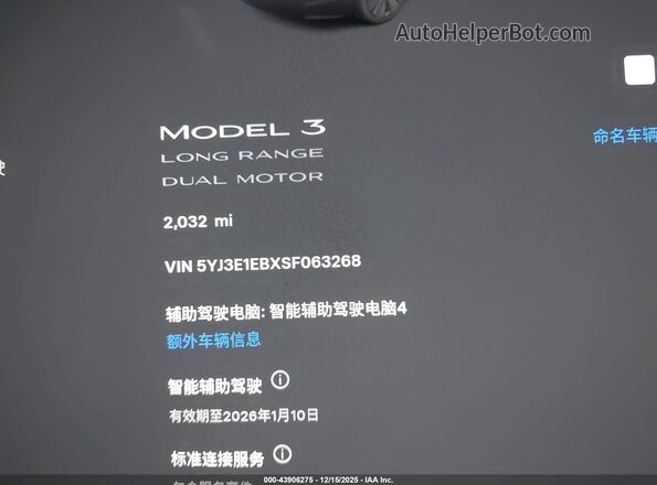 5YJ3E1EBXSF063268 2025 TESLA MODEL 3 Черный 