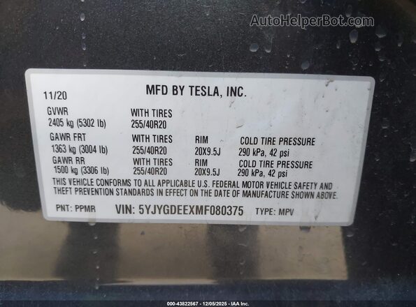 5YJYGDEE6MF076775 2021 TESLA MODEL Y Серый 