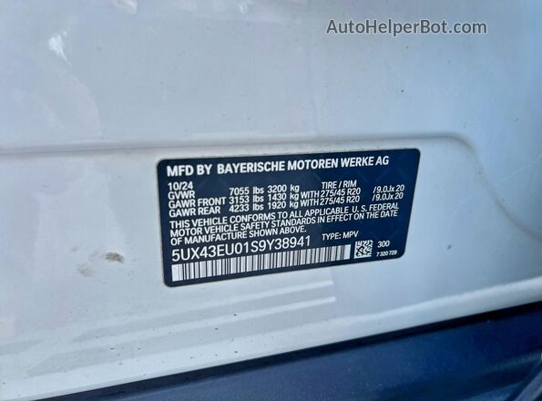 5UX43EU01S9Y38941 2025 BMW X5 White უკანა სალონის ხედი