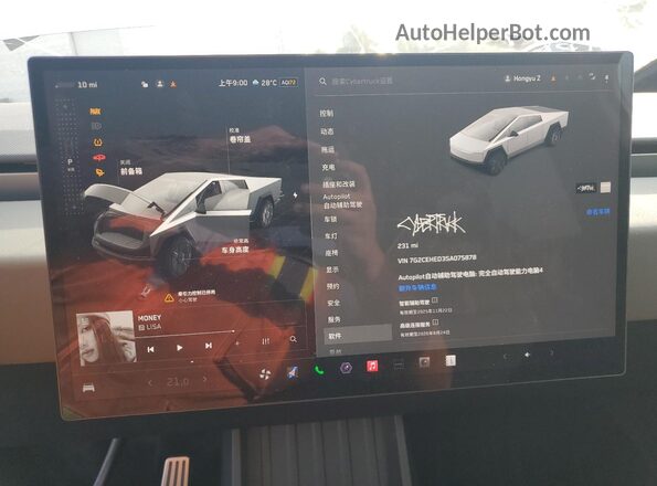 7G2CEHED3SA075878 2025 TESLA CYBERTRUCK Silver Вид щитка приладів