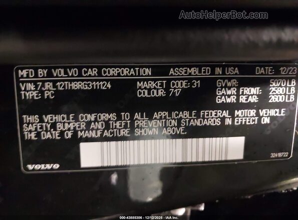 7JRL12TH8RG311124 2024 VOLVO S60 Black Engine compartment view