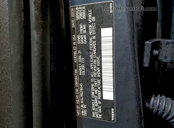 7JRL12TL7RG316545 2024 VOLVO S60 Blue Вид підкапотного простору