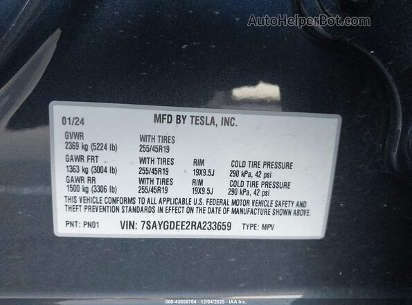7SAYGDEE2RA233659 2024 TESLA MODEL Y Серый Вид подкапотного пространства