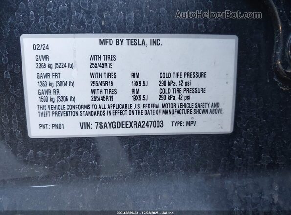 7SAYGDEEXRA247003 2024 TESLA MODEL Y Gray ძრავის განყოფილების ხედი