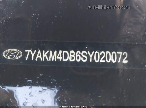 7YAKM4DB6SY020072 2025 HYUNDAI IONIQ 5 Синий Вид подкапотного пространства